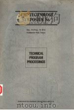SEMI TECHNOLOGY SYMPOSIUM 86     PDF电子版封面     