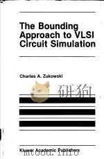 THE BOUNDING APPROACH TO VLSI CIRCUIT SIMULATION     PDF电子版封面  0898381762  CHARLES A.ZUKOWSKL 