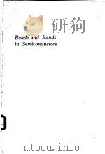 BONDS AND BANDS IN SEMICONDUCTORS     PDF电子版封面    J.C.PHILLIPS 