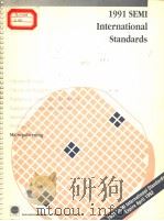 BOOK OF SEMI STANDARDS 1991 VOLUME 5 MICROPATTERNING DIVISION（ PDF版）