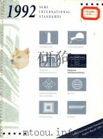 BOOK OF SEMI STANDARDS 1992 EQUIPMENT AUTOMATION/SOFTWARE VOLUME（ PDF版）
