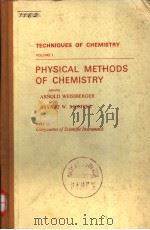 TECHNIQUES OF CHEMISTRY  VOLUME 1  PHYSICAL METHODS OF CHEMISTRY  PART 1A（ PDF版）