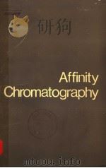 JOURNAL OF CHROMATOGRAPHY LIBRARY  VOLUME 12  AFFINITY CHROMATOGRAPHY（1974年 PDF版）