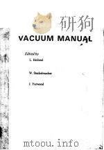 VACUUM MANUAL（1974 PDF版）