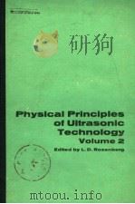 PHYSICAL PRINCIPLES OF ULTRASONIC TECHNOLOGY  VOLUME 2（1970 PDF版）