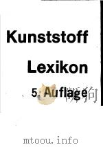 KUNSTSTOFF LEXIKON  5.AUFLAGE     PDF电子版封面  3446116125  DR.K.STOECKHERT 