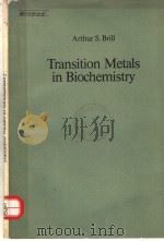 TRANSITION METALS IN BIOCHEMISTRY（1977 PDF版）