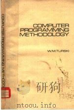 COMPUTER PROGRAMMING METHODOLOGY（ PDF版）