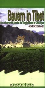 西藏农民  后藏班觉伦布村的调查报告  德文   1998  PDF电子版封面  7801134605  平措占堆著 