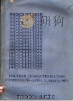 POLYMER CHARACTERIZATION CONFERENCE PROCEEDINGS     PDF电子版封面     