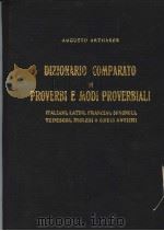 ARTHABER DIZIONARIO COMPARATO DI PROVERBI E MODL PROVERBIALI（ PDF版）