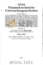 BERL-LUNGE CHEMISCH-TECHNISCHE UNTERSUCHUNGSMETHODEN     PDF电子版封面     