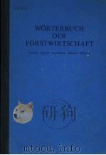 WORTERBUCH DER FORSTWIRTSHAFT     PDF电子版封面     