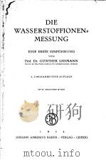 DIE WASSERSTOFFIONEN MESSUNG     PDF电子版封面     