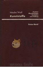 STRUKTUR UND PHYSIKALISCHES VERHALTEN DER KUNSTSTOFFE     PDF电子版封面    KARL A.WOLF 