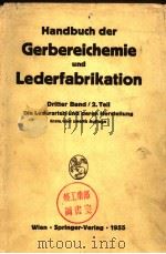 HANDBUCH DER GERBEREICHEMIE UND LEDERFABRIKATION  DRITTER BAND：DAS LEDER  2.TEIL：DIE LEDERARTEN UNE     PDF电子版封面    W.GRABMANN  J.TRUPKE 