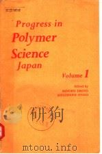 PROGRESS IN POLYMER SCIENCE JAPAN VOLUME 1     PDF电子版封面     