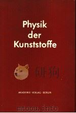 PHYSIK DER KUNSTSTOFFE     PDF电子版封面     