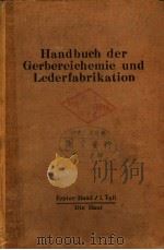 HANDBUCH DER GERBERIECHEMIE UND LEDERFABRIKATION     PDF电子版封面    W.GRABMANN 