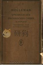 LEHRBUCH DER ORGANISCHEN CHEMIE     PDF电子版封面    A.F.HOLLEMAN 