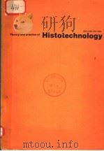 THEORY AND PRACTICE OF HISTOTECHNOLOGY SECOND EDITION     PDF电子版封面  0801645735  DEZNA C.SHEEHAN  BARBARA B.HRA 
