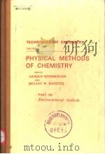 TECHNIQUES OF CHEMISTRY VOLUME Ⅰ PHYSICAL METHODS OF CHEMISTRY  PART IIB（ PDF版）