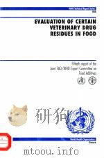 EVALUATION OF CERAIN VETERINARY DRUG RESIDUES IN FOOD     PDF电子版封面  9241208880   