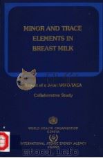THE QUANTITY AND QUALITY OF BREAST MILK  REPORT OF A JOINT WHO/IAEA COLLABORATIVE STUDY   1989  PDF电子版封面  9241542011   