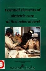 ESSENTIAL ELEMENTS OF OBSTETRIC CARE AT FIRST REFERRAL LEVEL   1991  PDF电子版封面  9241544244   