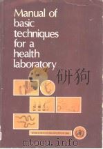 MANUAL OF BASIC TECHNIQUES FOR A HEALTH LABORATORY（1980 PDF版）