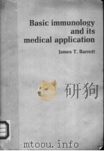 BASIC IMMUNOLOGY AND ITS MEDICAL APPLICATION（1976 PDF版）