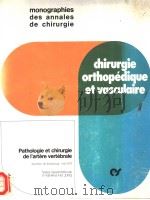 PATHOLOGIE ET CHIRURGIE DE I'ARTERE VERTEBRALE   1977  PDF电子版封面  2704609403   