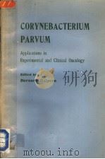 CORYNEBACTERIUM PARVUM APPLICATIONS IN EXPERIMENTAL AND CLINICAL ONCOLOGY（1975 PDF版）