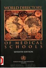 WORLD DIRECTORY OF MEDICAL SCHOOLS  SEVENTH EDITION     PDF电子版封面  9241500107   