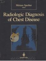 RADIOLOGIC DIAGNOSIS OF CHEST DISEASE（ PDF版）