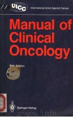 Manual of Clinical Oncology（ PDF版）