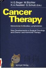 CANCER THERAPY（ PDF版）