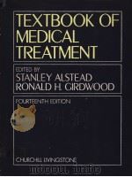 TEXTBOOK OF MEDICAL TREATMENT（1978 PDF版）