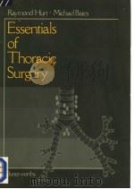 ESSENTIALS OF THORACIC SURGERY（ PDF版）