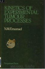 KINETICS OF EXPERIMENTAL TUMOUR PROCESSES     PDF电子版封面  0080249094  N.M.EMANUEL 