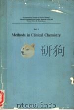 METHODS IN CLINICAL CHEMISTRY VOL. Ⅰ（ PDF版）