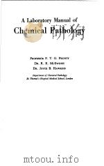 A LABORATORY MANUAL OF CHEMICAL PATHOLOGY（ PDF版）