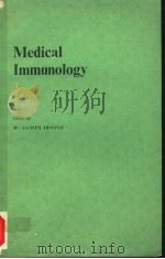 医学免疫学（ PDF版）