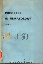 PROGRESS IN HEMATOLOGY  VOL.8（ PDF版）