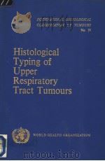 HISTOLOGICAL TYPING OF UPPER RESPIRATORY TRACT TUMOURS   1978  PDF电子版封面  9241760192   