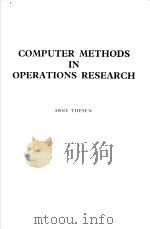COMPUTER METHODS IN OPERATIONS RESEARCH   1978  PDF电子版封面  0126861501  ARNE THESEN 