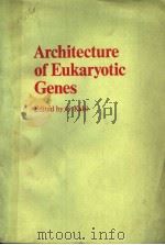 ARCHITECTURE OF EUKARYOTIC GENES（1988 PDF版）