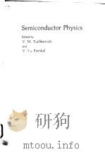 SEMICONDUCTOR PHYSICS     PDF电子版封面  0306109875  V.M.TUCHKEVICH AND V.YA.FRENKE 