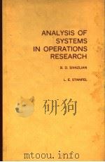 ANALYSIS OF SYSTEMS IN OPERATIONS RESEARCH   1975  PDF电子版封面    B.D.SIVAZLIAN 