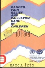 CANCER PAIN RELIEF AND PALLIATIVE CARE IN CHILDREN     PDF电子版封面  9241545127   